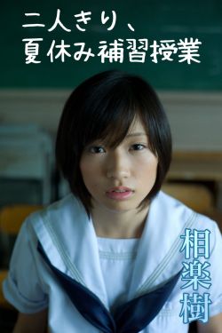 完美男人2019