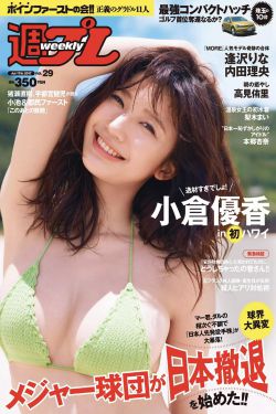 斛珠夫人剧集介绍