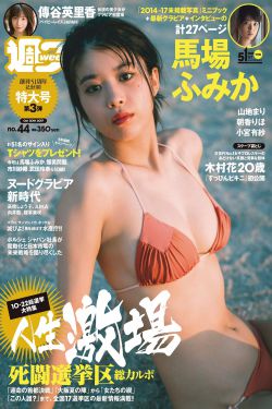 寡妇田里有桃花全